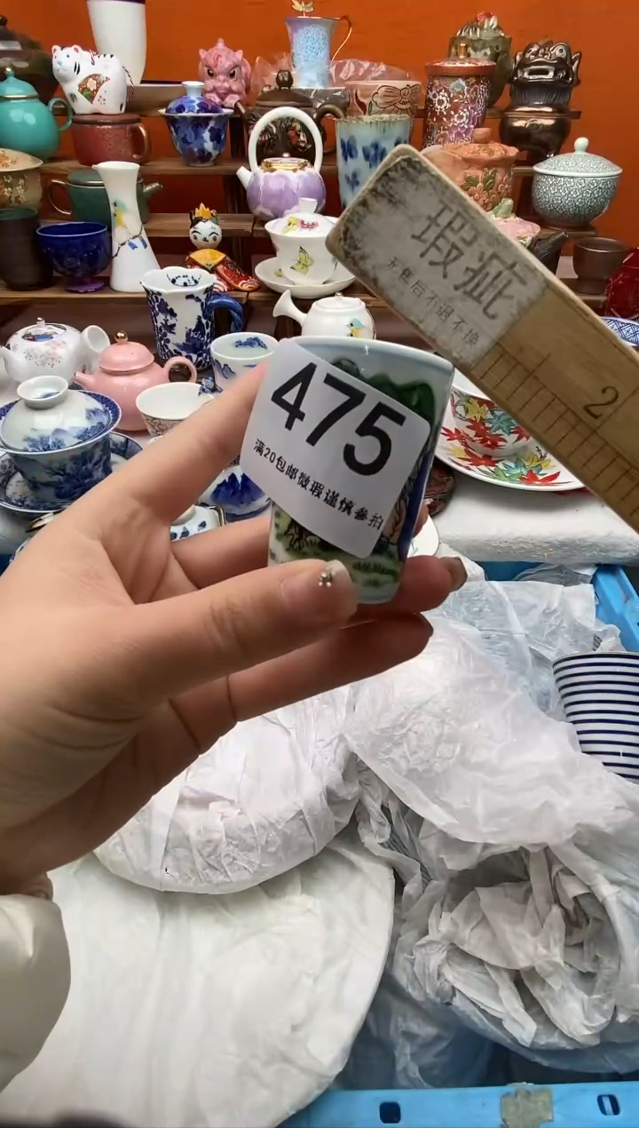 瓷片仲**说20包邮一单一付不要卡单