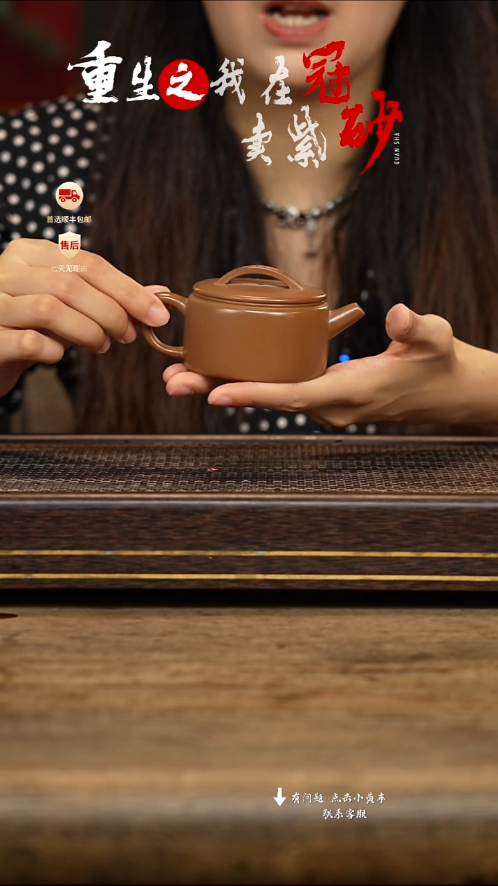 茶壶紫砂冠砂茶器21