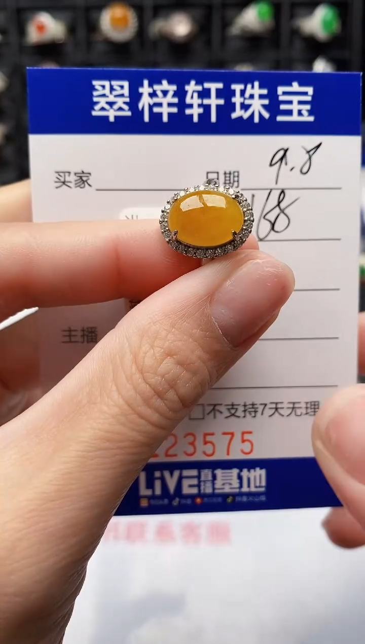 银S925镶嵌戒指翡翠3575