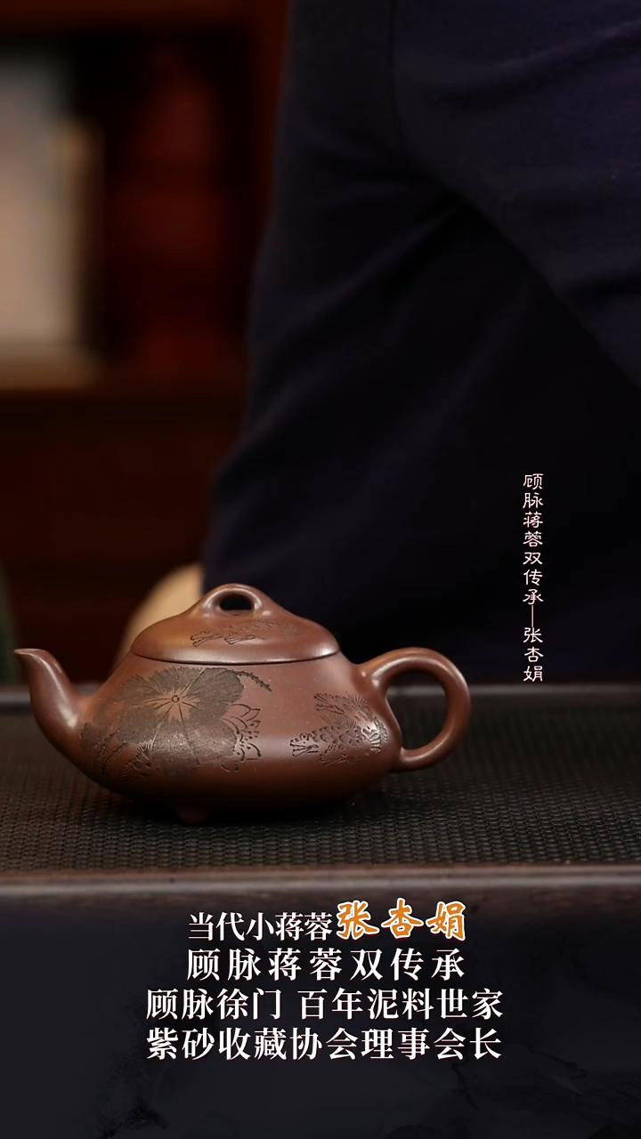 ZXJ96汉棠石瓢龙潭紫泥280cc