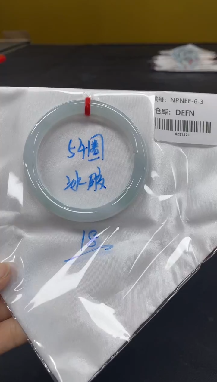 未镶嵌手镯翡翠翡翠手镯