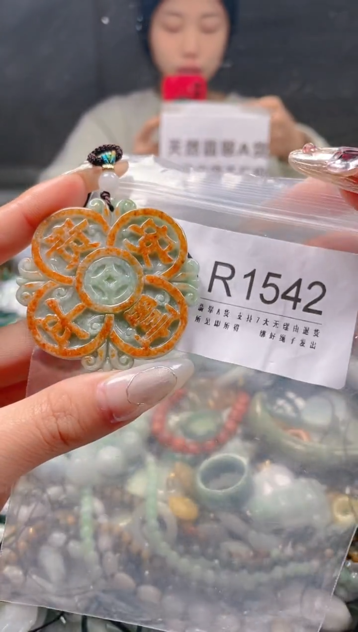 【闪购商品】翡翠颈饰未镶嵌/R/翡翠A货一图一物