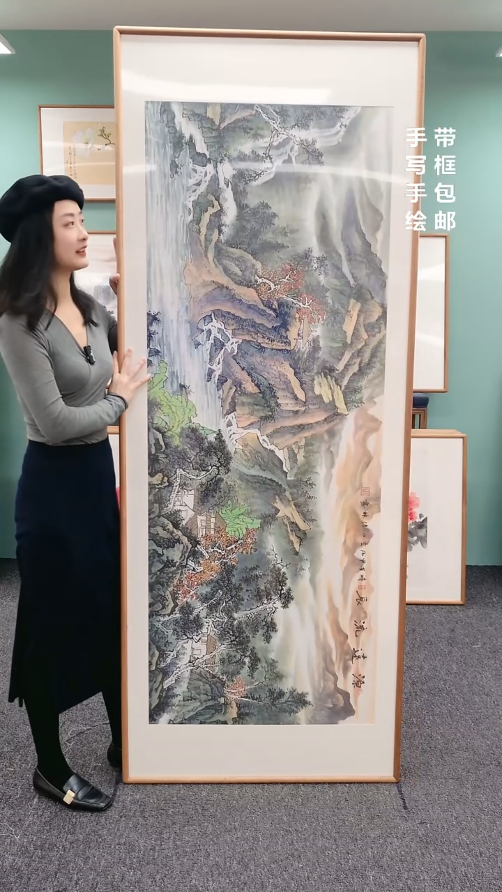 【闪购商品】国画精品国画源远流长210*80