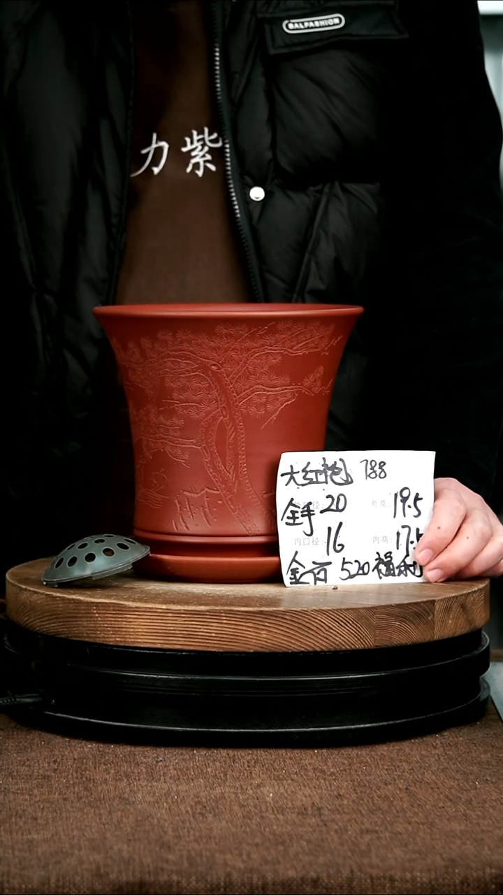 紫砂花盆花卉园艺788+Z