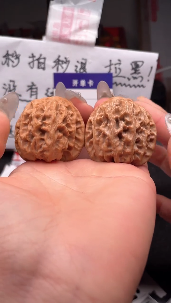 【闪购商品】文玩核桃吊坠021 苹果园 41