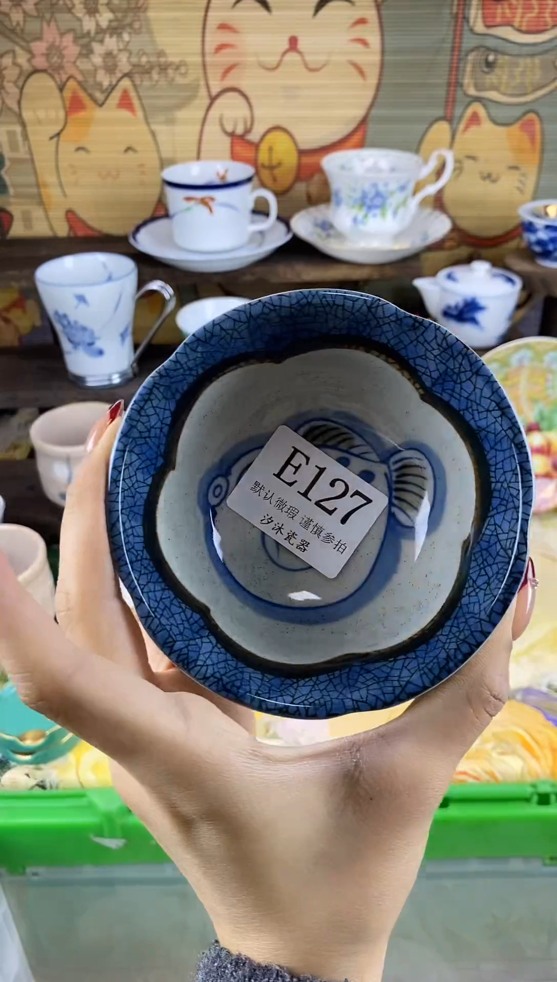 瓷片素*E      127