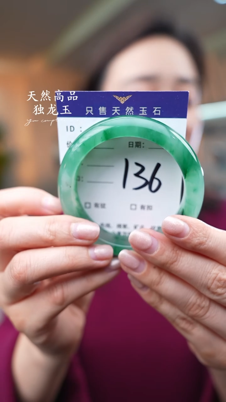 【闪购商品】石英质玉手镯未镶嵌136