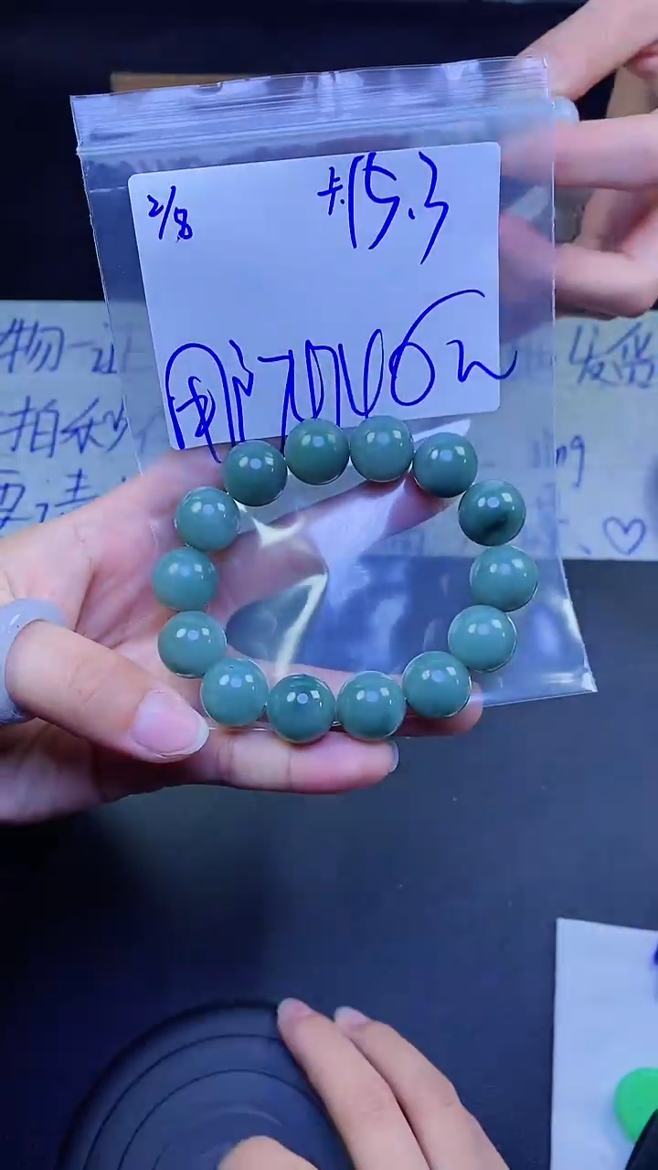【闪购商品】定制翡翠未镶嵌珠串