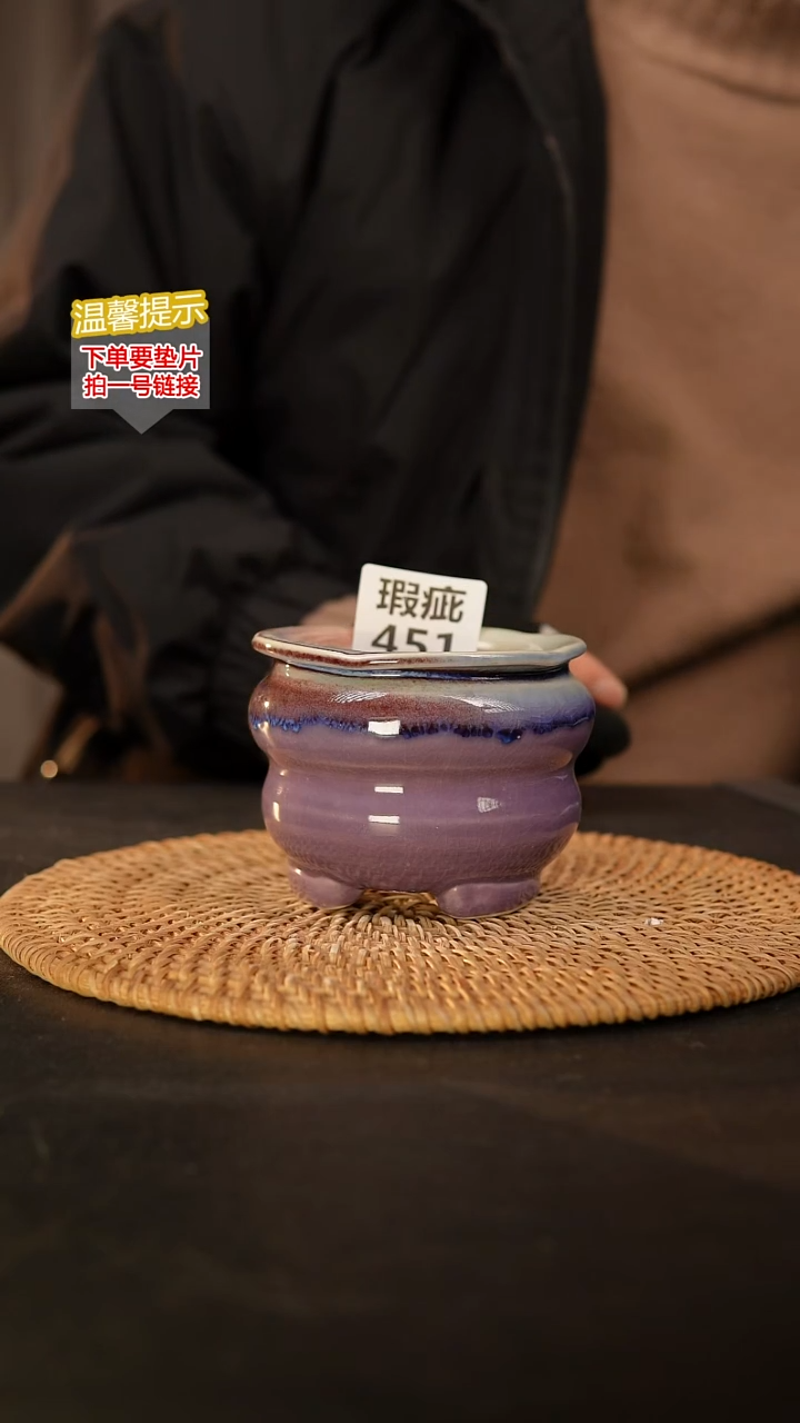 瓷片451 瑕疵款，口约7  高约 8