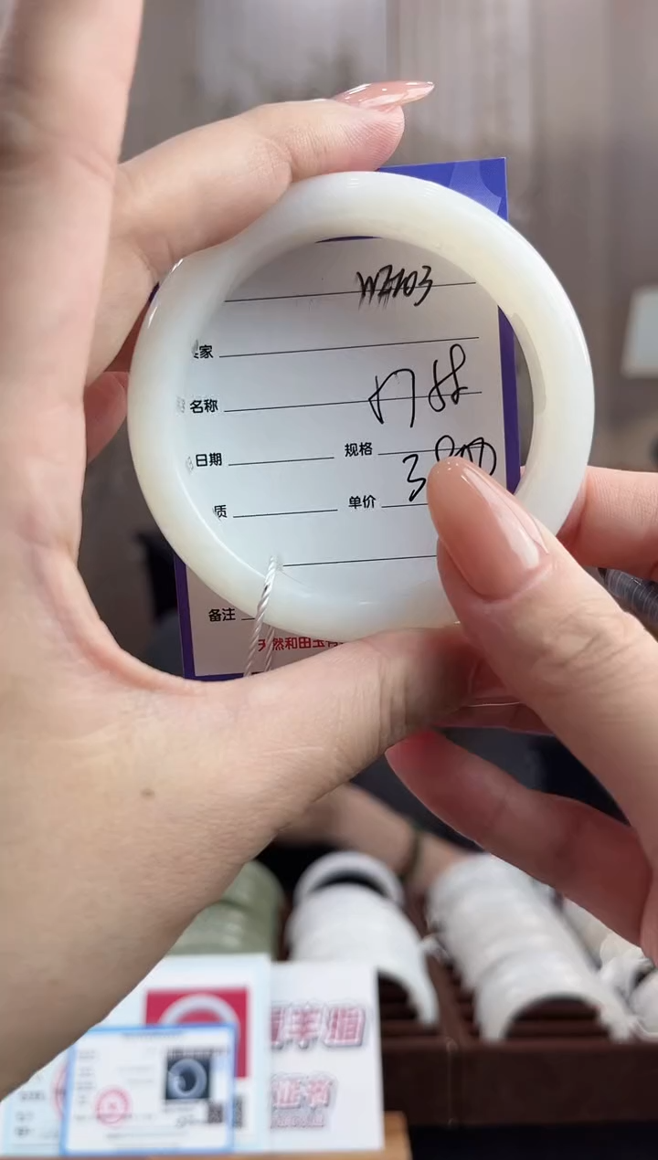 未镶嵌手镯和田玉WE103微色差