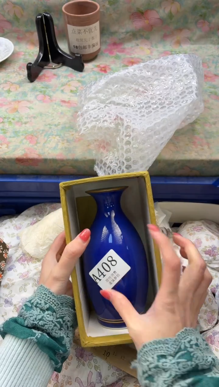 瓷片A****妞       A408*