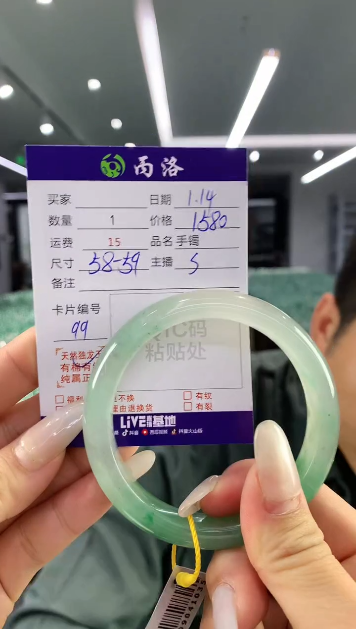 【闪购商品】石英质玉手镯未镶嵌手镯