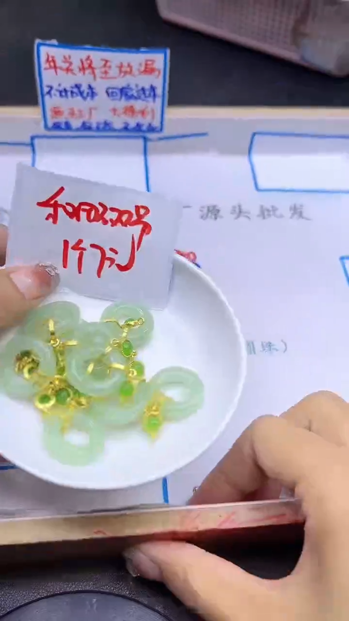 【闪购商品】和田玉配件未镶嵌晴水双吊Y1566  一个