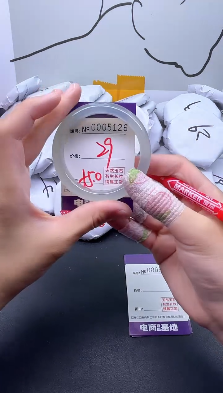 手镯玛瑙/玉髓未镶嵌5126