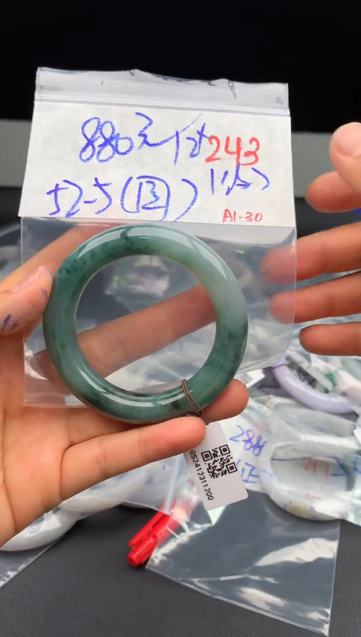 【闪购商品】定制翡翠未镶嵌毛货需精细抛光+多样性发货拍一发一