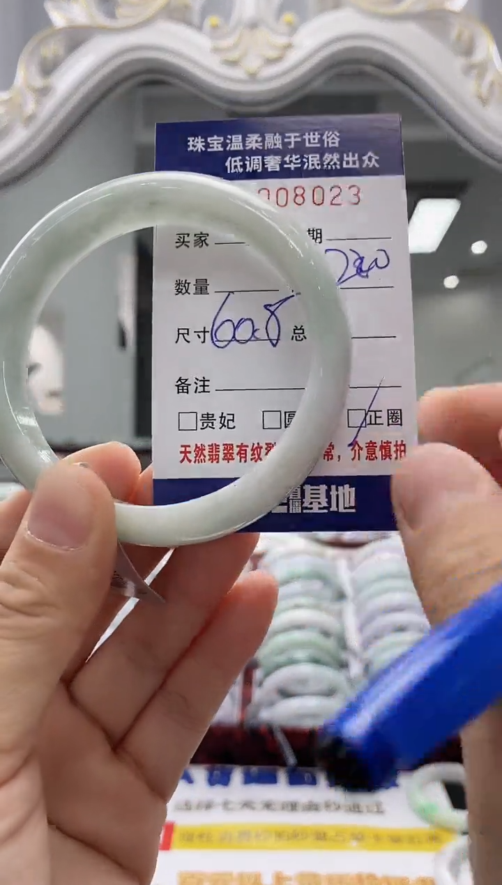 未镶嵌手镯翡翠天然缅甸A货翡翠