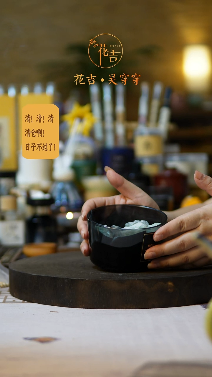 线香花吉手作香系列 黑森林 檀香木