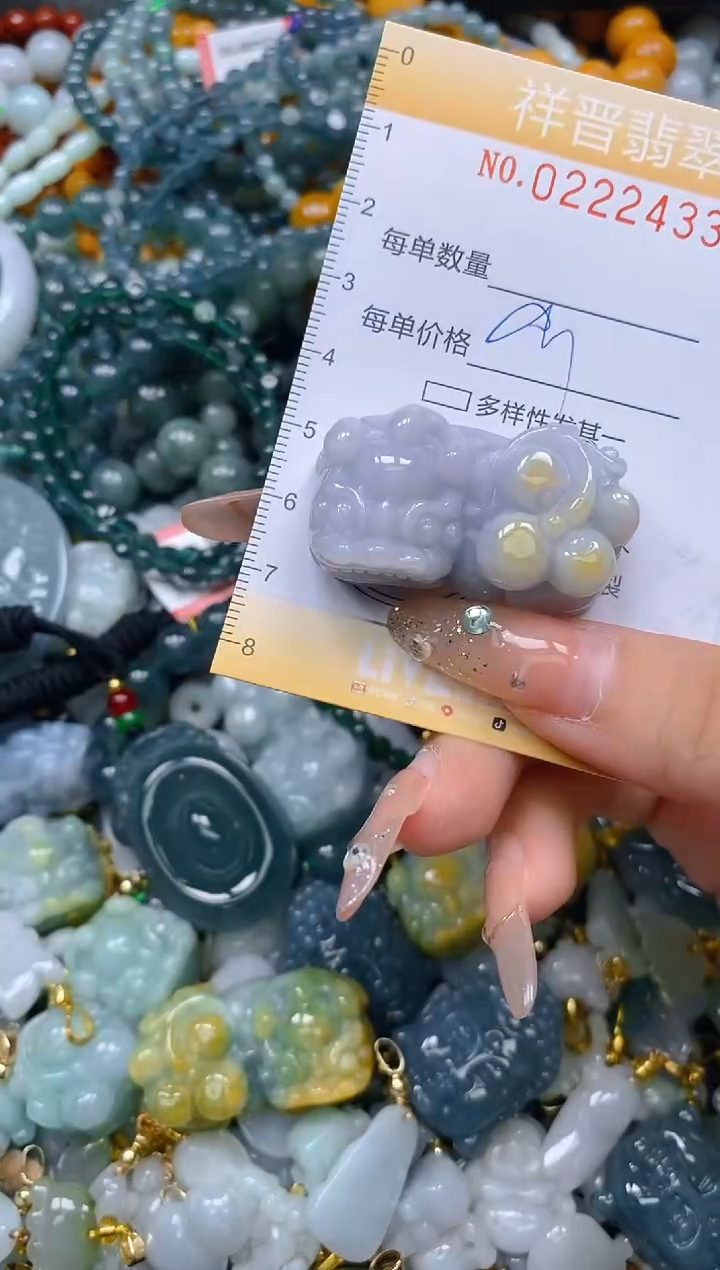 颈饰未镶嵌翡翠闪购0222433