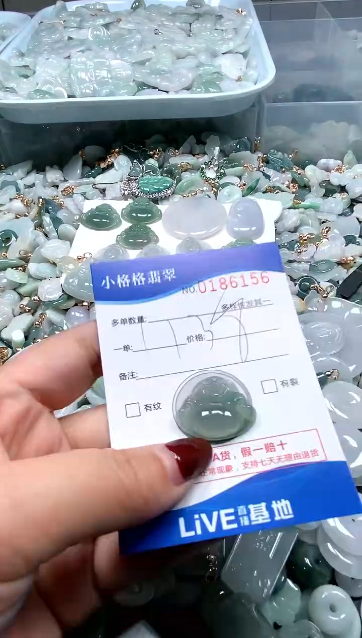 【闪购商品】翡翠颈饰未镶嵌闪购商品0186120