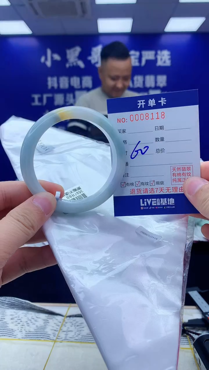 【闪购商品】翡翠手镯未镶嵌翡翠天然A货手镯