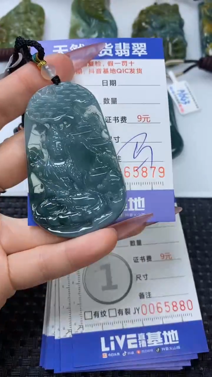 【闪购商品】翡翠颈饰未镶嵌111111111111111111