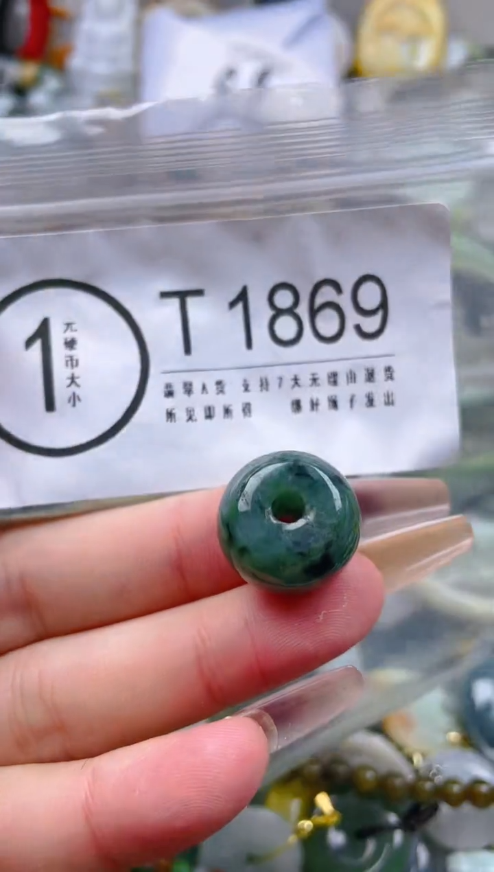 【闪购商品】翡翠颈饰未镶嵌/T/翡翠A货一图一物