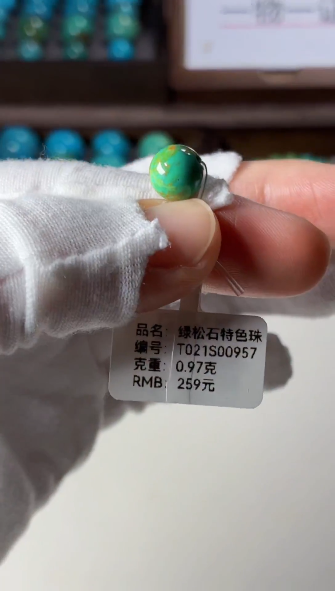 未镶嵌绿松石手串1