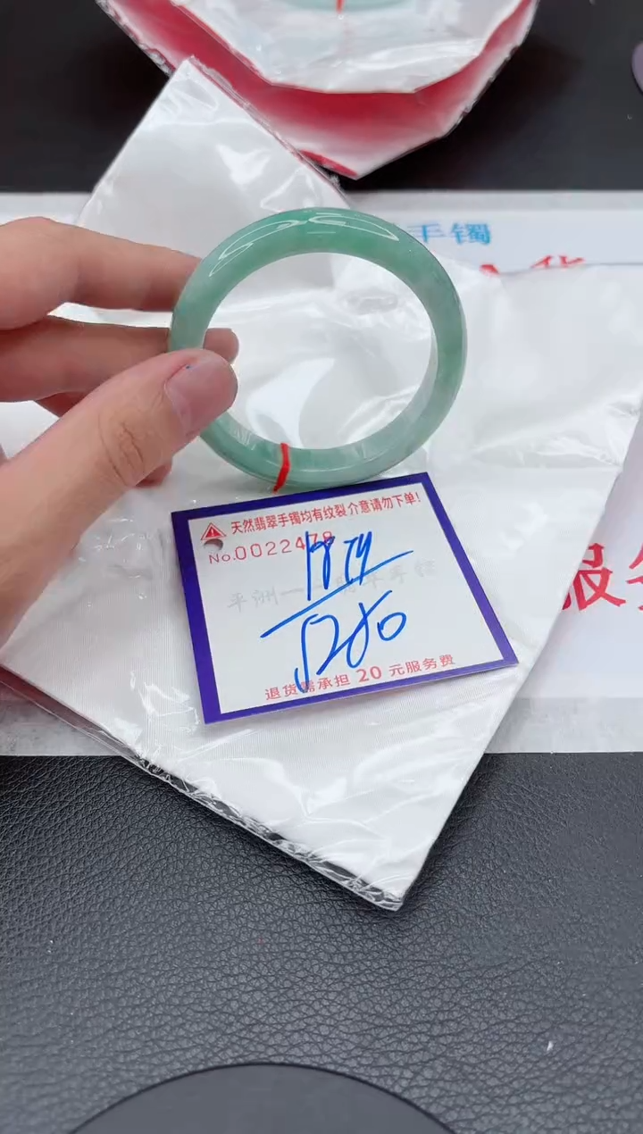 【闪购商品】翡翠手镯未镶嵌11111111111111