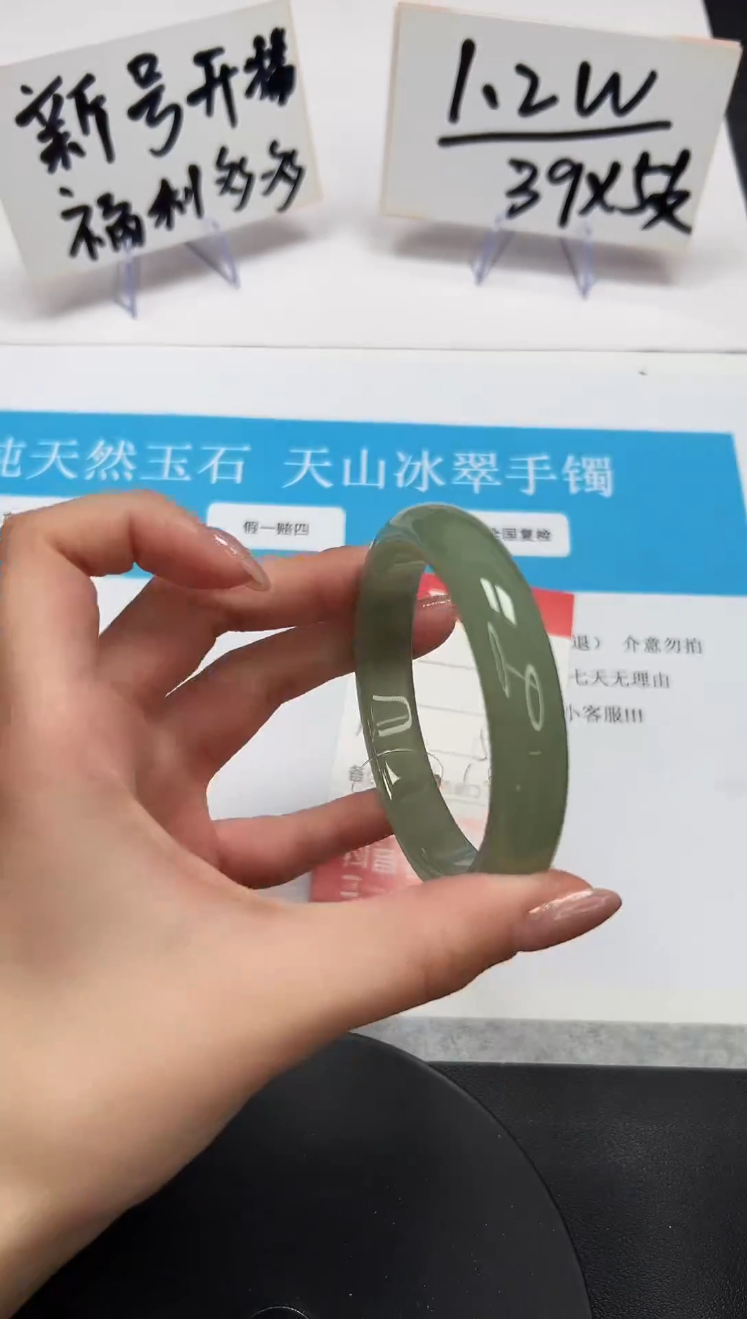 【闪购商品】石英质玉手镯未镶嵌A219-58.8-59