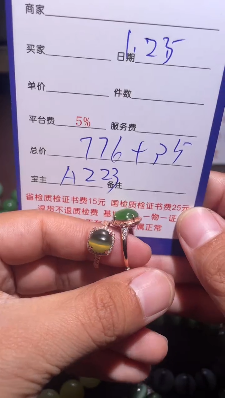 【闪购商品】和田玉挂件银S925镶嵌223