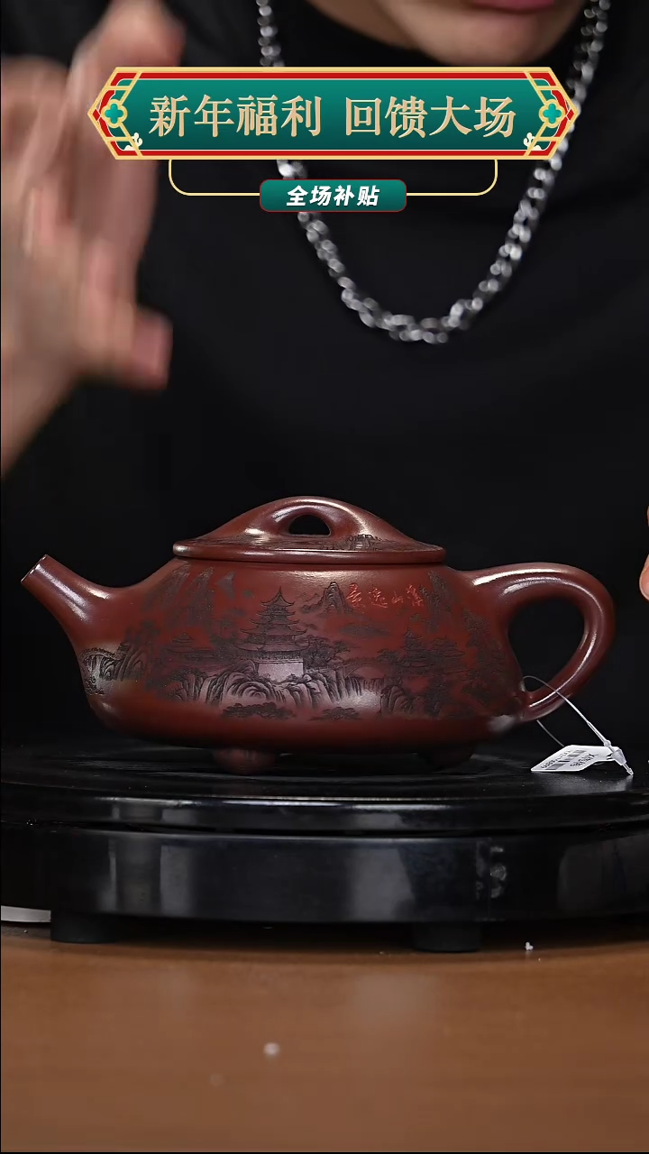 【闪购商品】宜兴高端原矿紫砂
