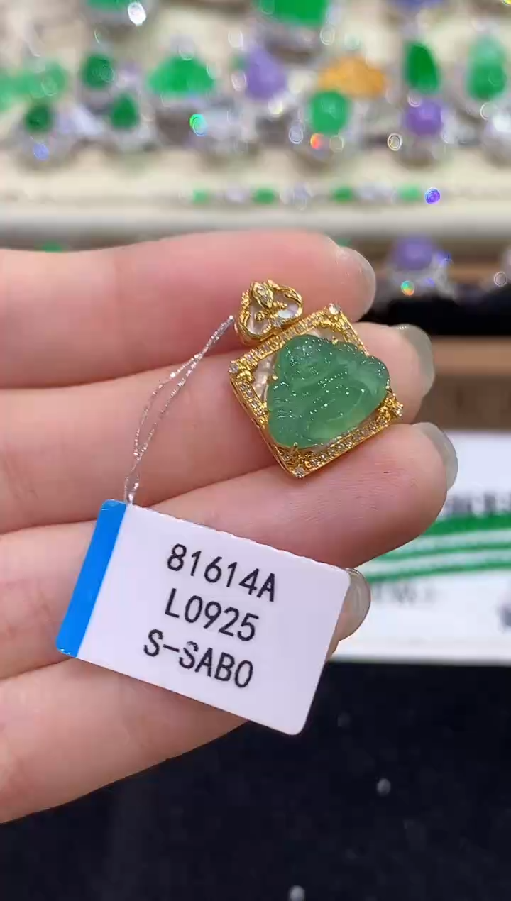吊坠(不含链)18K金镶嵌翡翠L0925多样性发其一