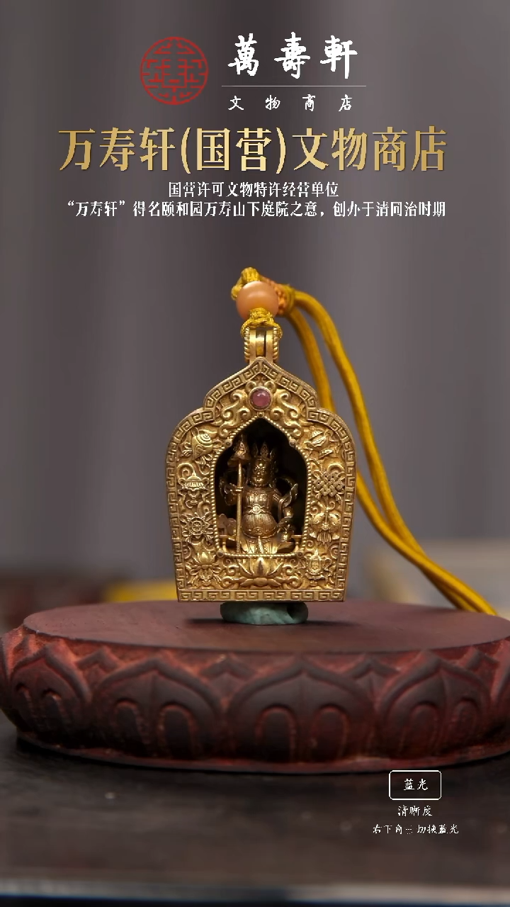 铜还***呢财宝天王11111