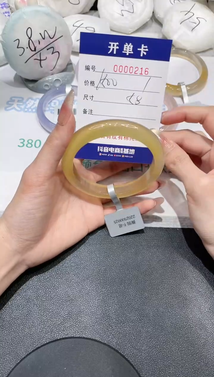 【闪购商品】玛瑙/玉髓手镯未镶嵌216
