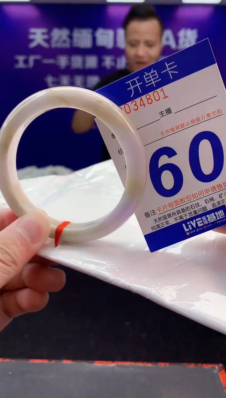 未镶嵌手镯翡翠AAAAAAAAAAAA