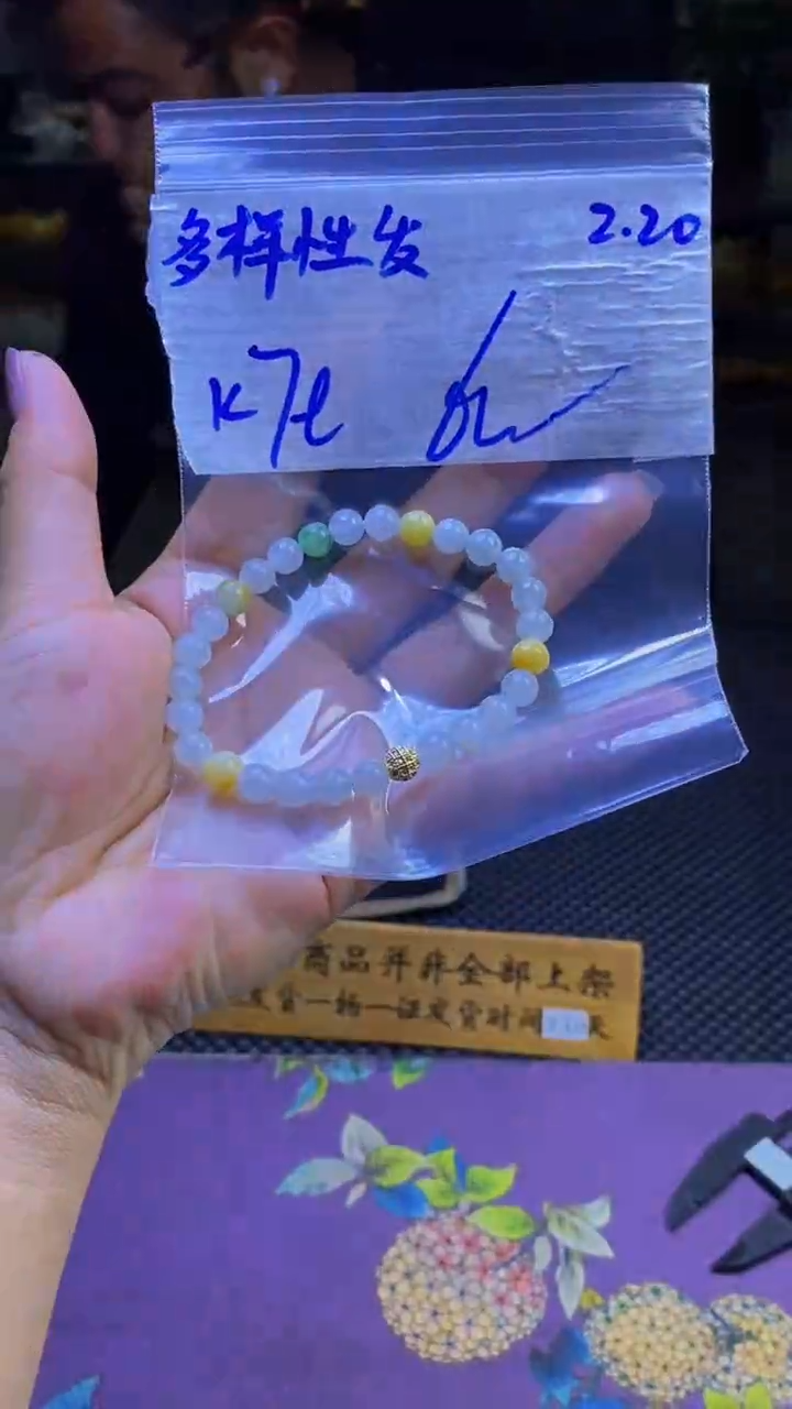 【闪购商品】定制翡翠未镶嵌纯天然缅甸翡翠A货 多样性发货只发其一