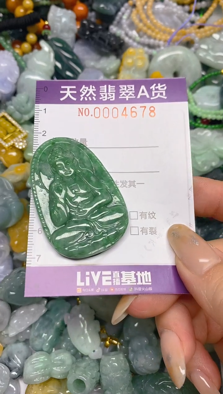 颈饰未镶嵌翡翠闪购0004678