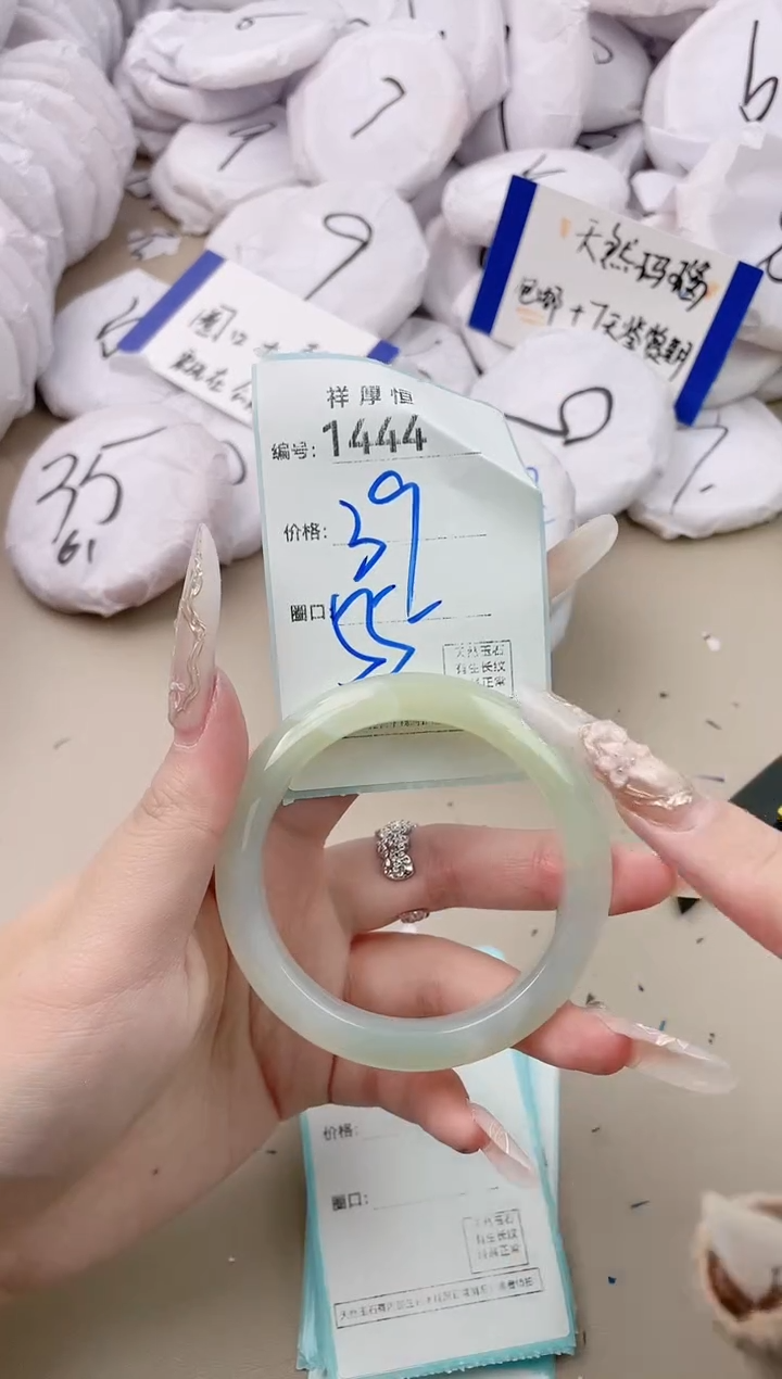 【闪购商品】玛瑙/玉髓手镯未镶嵌1444