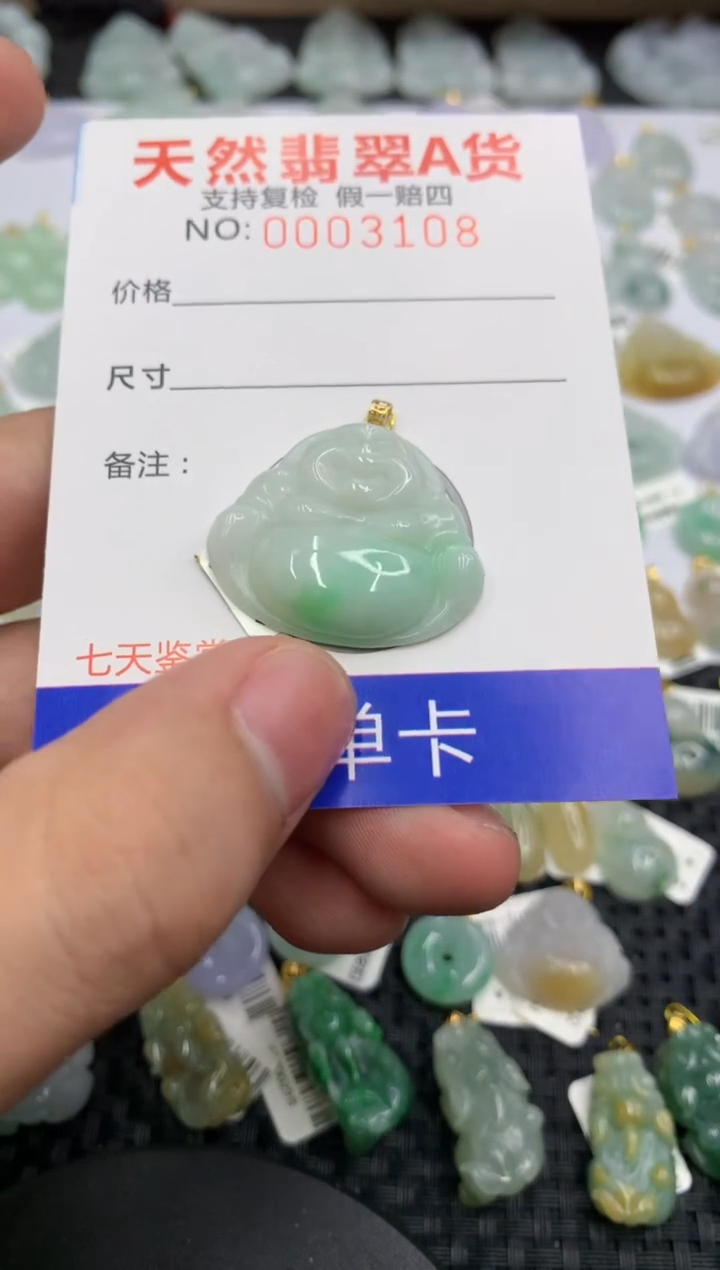 【闪购商品】翡翠颈饰18K金镶嵌11111111111