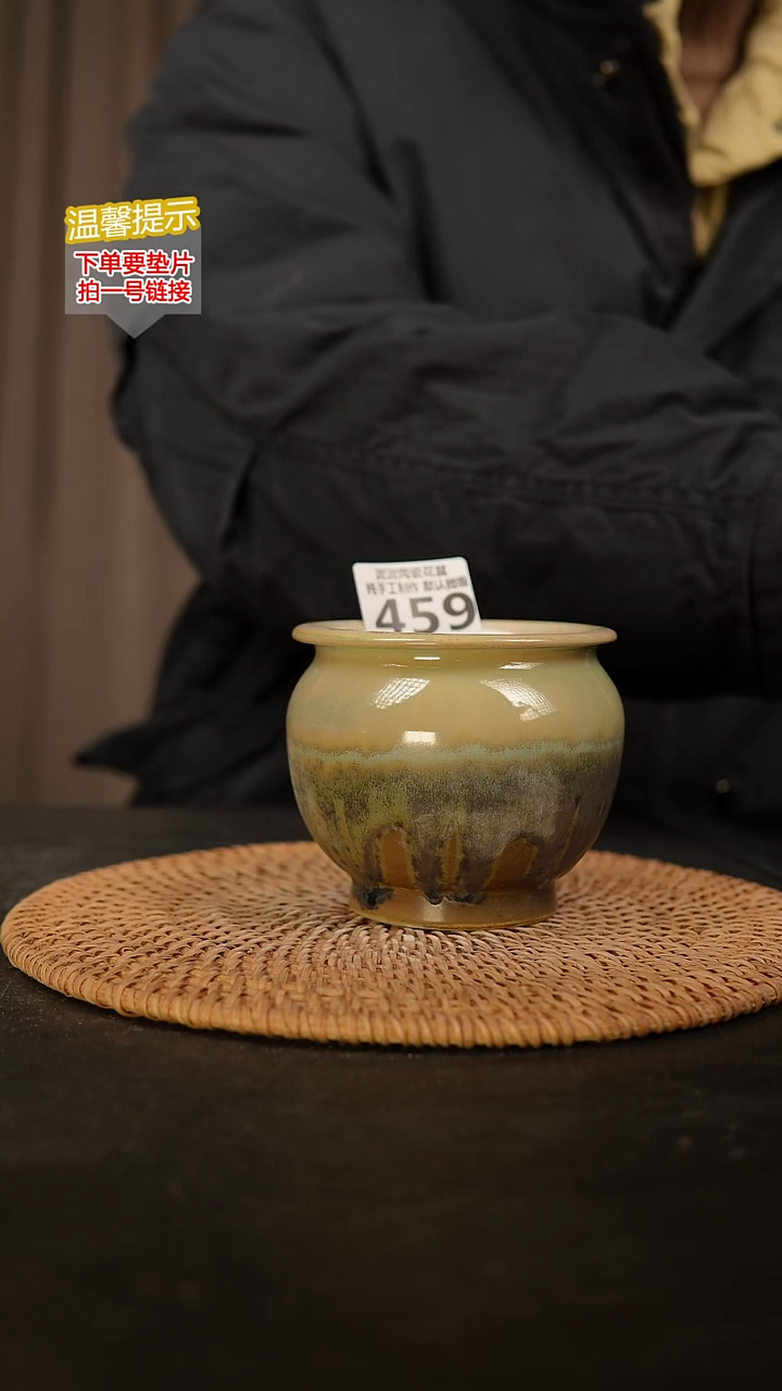 瓷片459 内口径约7.5  外高约8