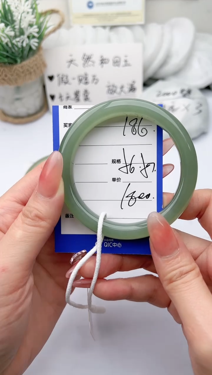 【闪购商品】和田玉手镯未镶嵌 柯沛186