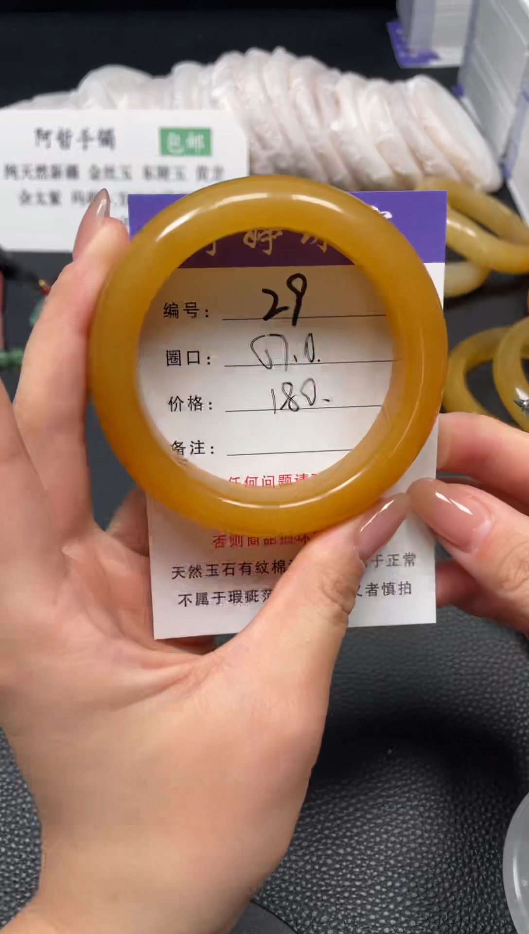未镶嵌手镯石英质玉57