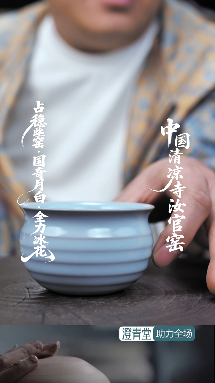 其他瓷.........