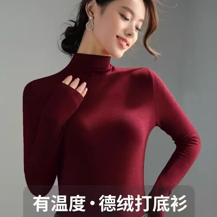 子韩推荐同款双面德绒保暖半高领打底衫
