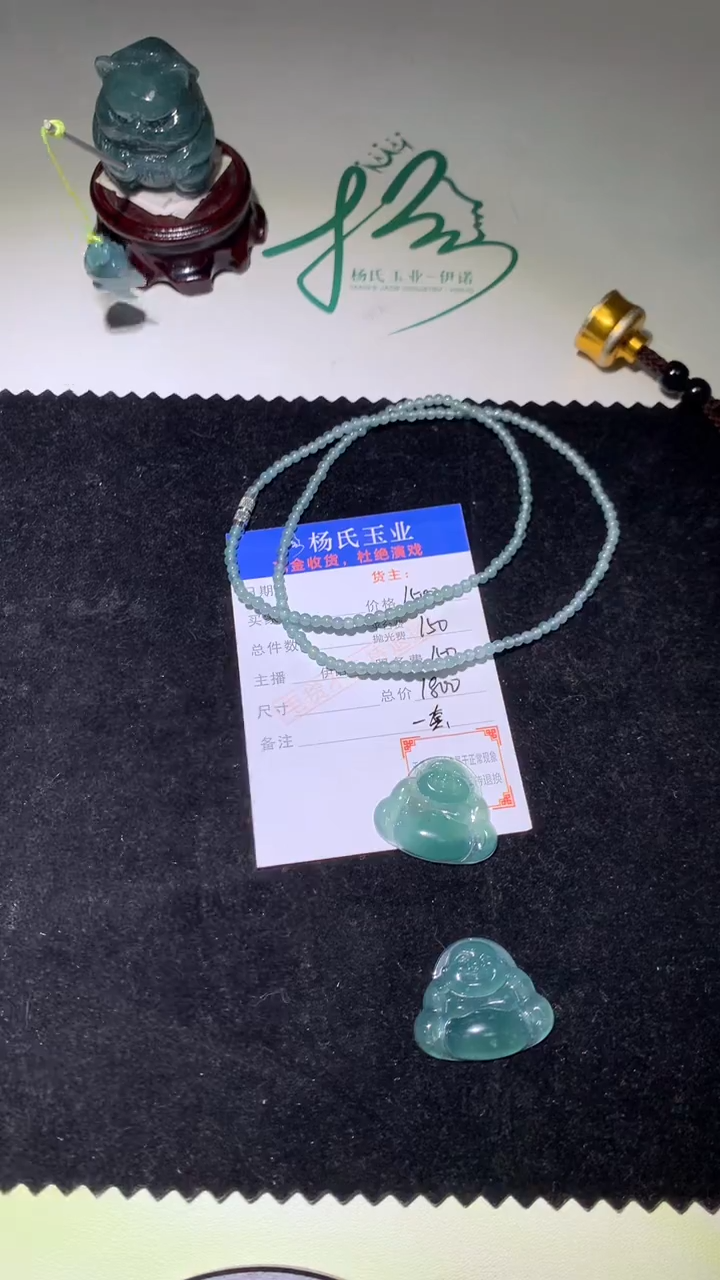 定制翡翠未镶嵌P-毛货不退不换-多样性发一