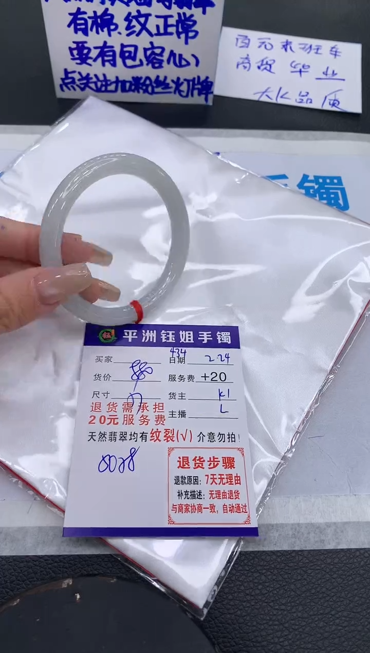 【闪购商品】翡翠手镯未镶嵌11111111111111