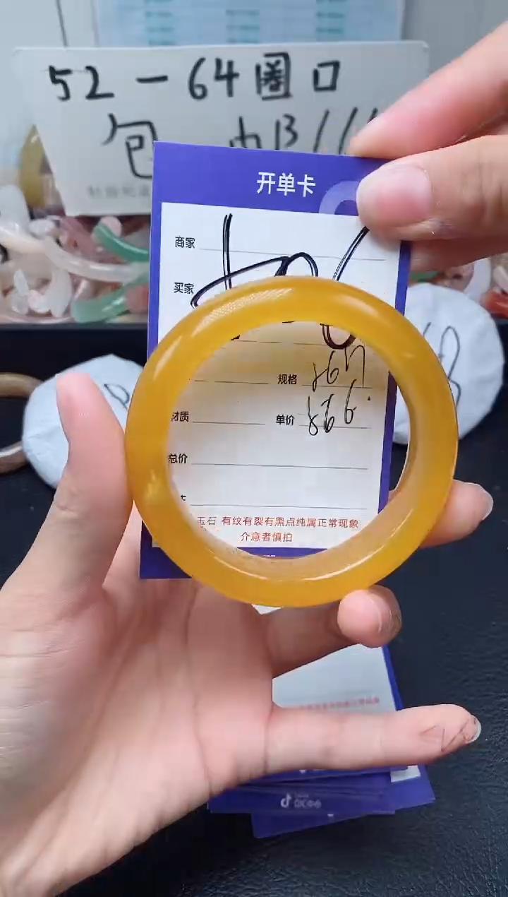 【闪购商品】石英质玉手镯未镶嵌506-56