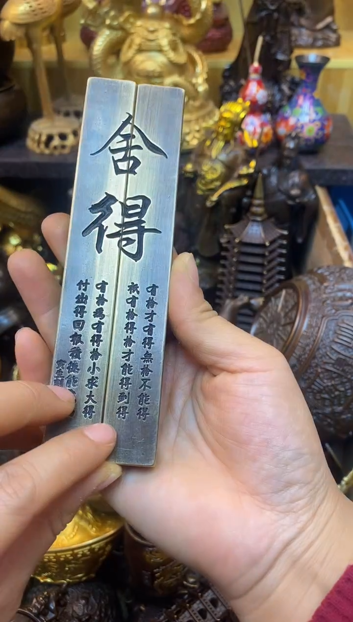 案台摆件 桌面摆件