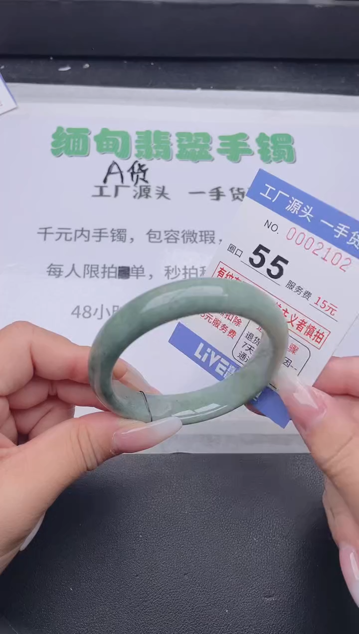 未镶嵌手镯翡翠翡翠手镯未镶嵌