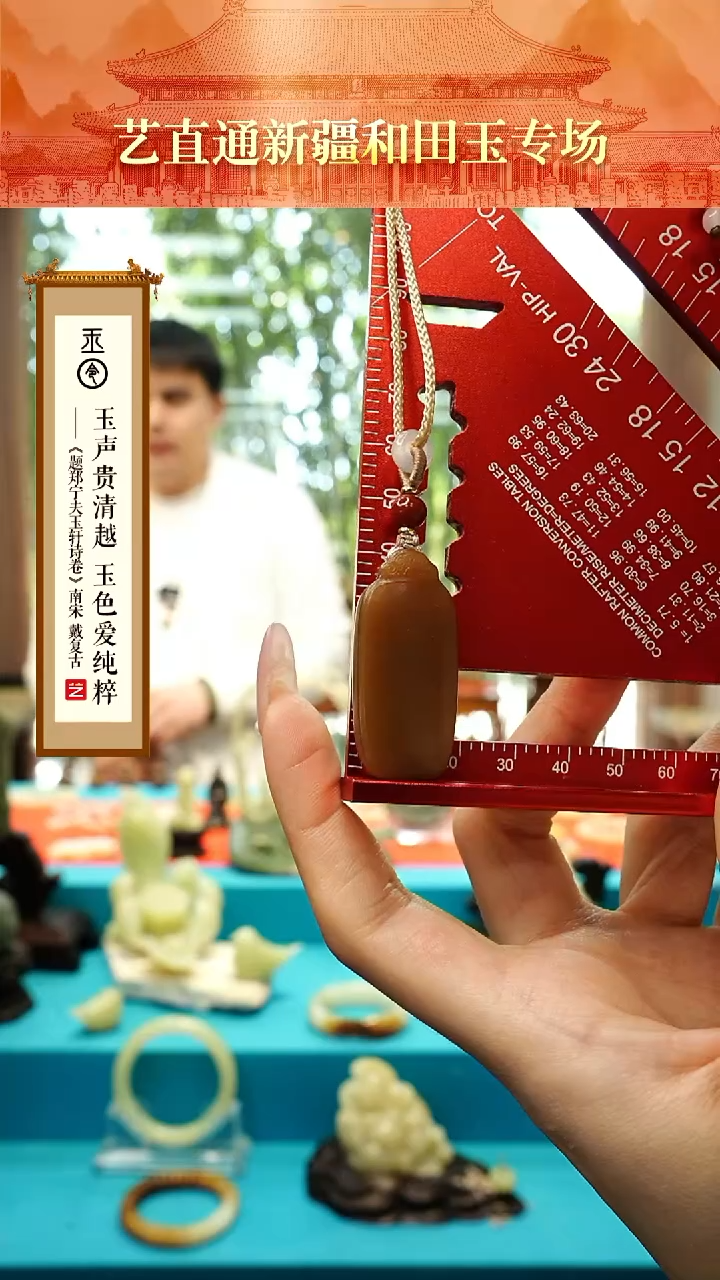 和田玉未镶嵌挂件闪购糖玉无事牌